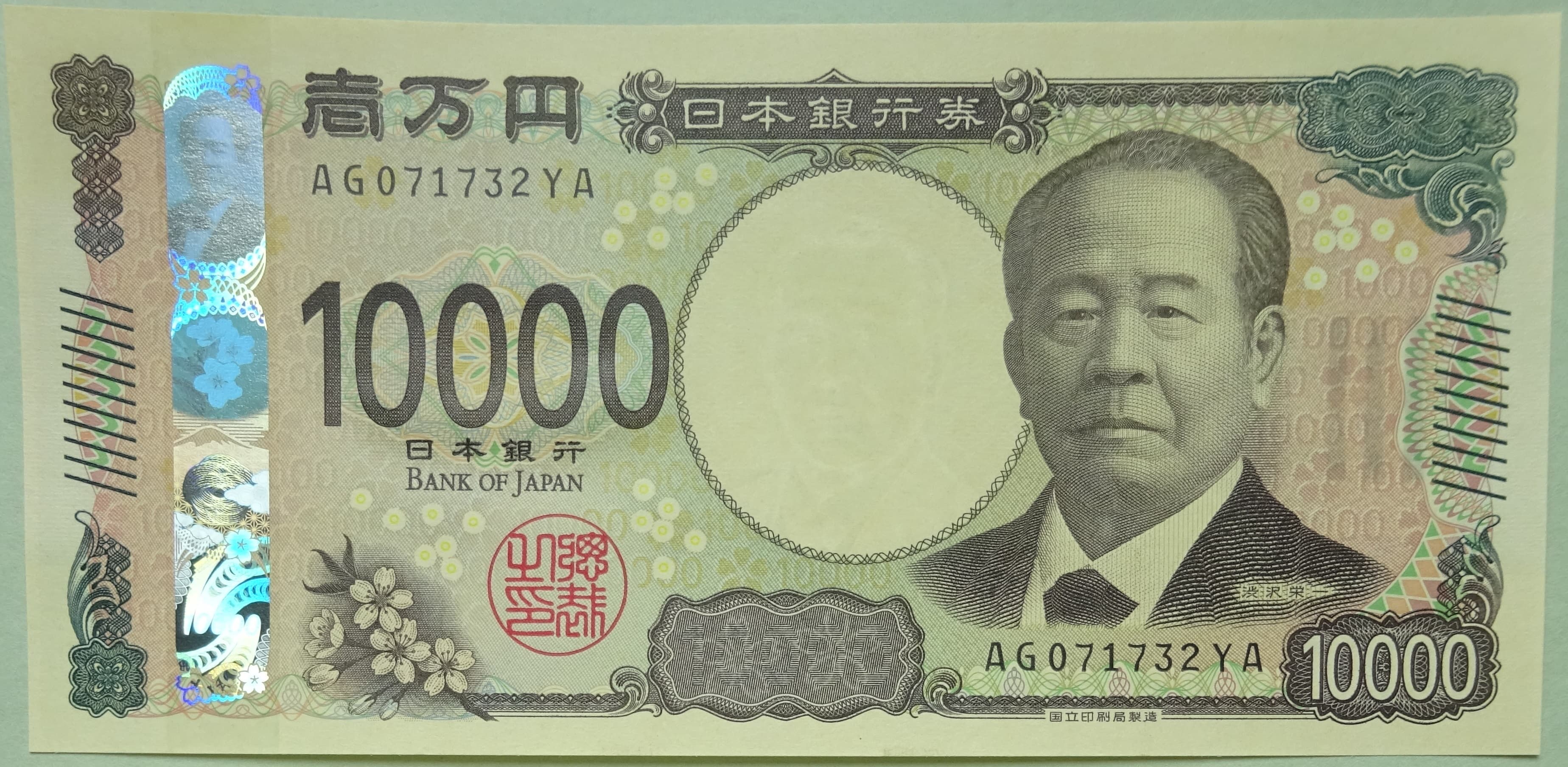 Obverse of a Series F Japanese 10,000-yen banknote issued from 2024